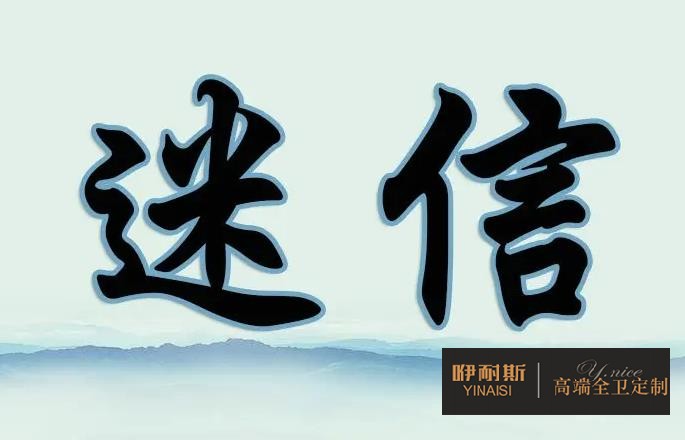 通過(guò)案例分析：浴室柜品牌很重要，但是也不要完全迷信品牌